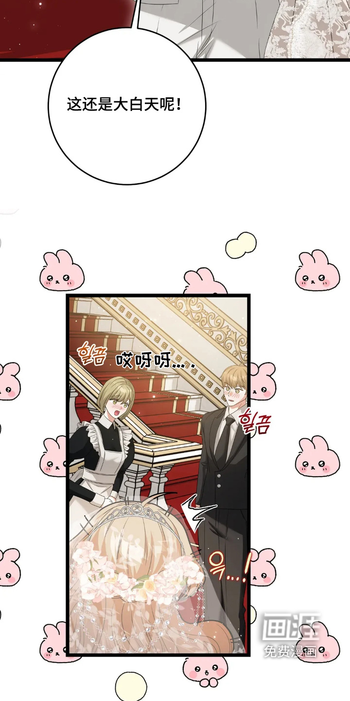 第37话11