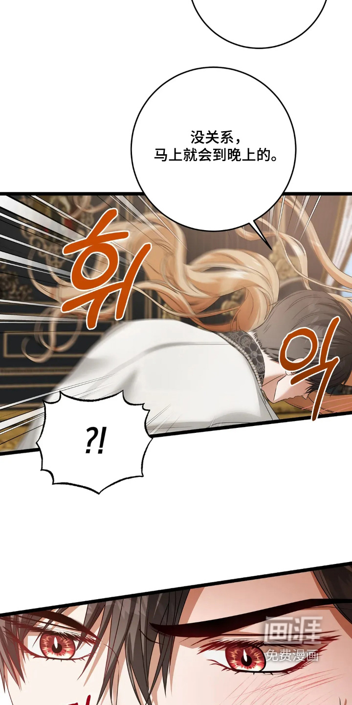 第37话26