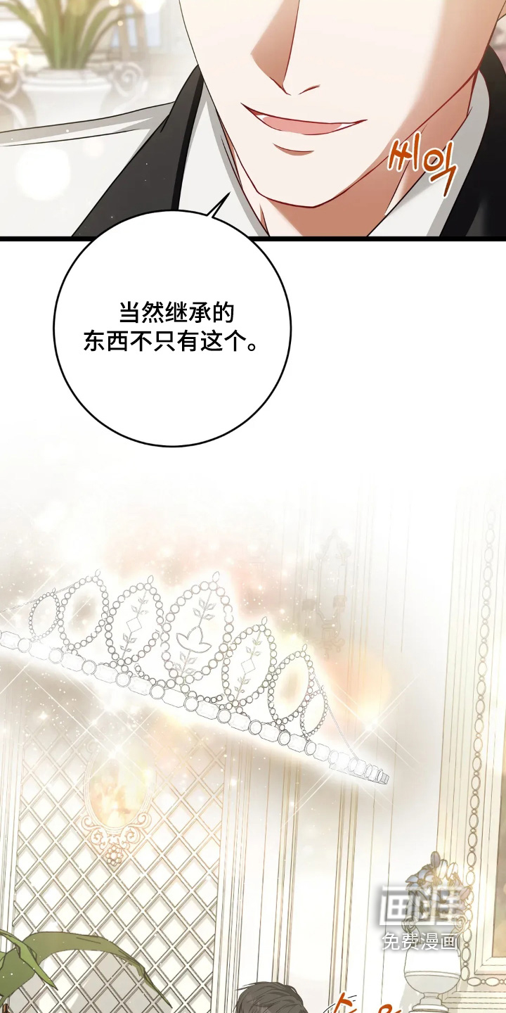 第37话2
