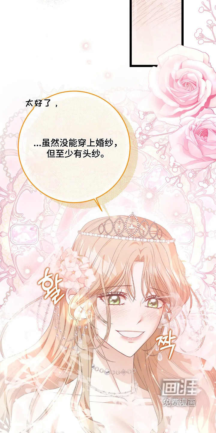 第37话4