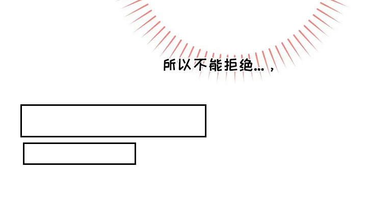 第33话25