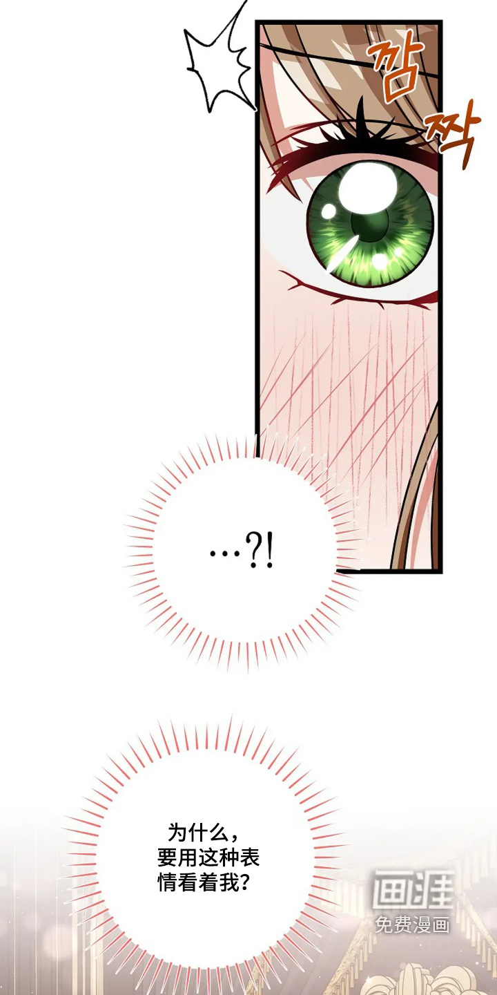 第33话10