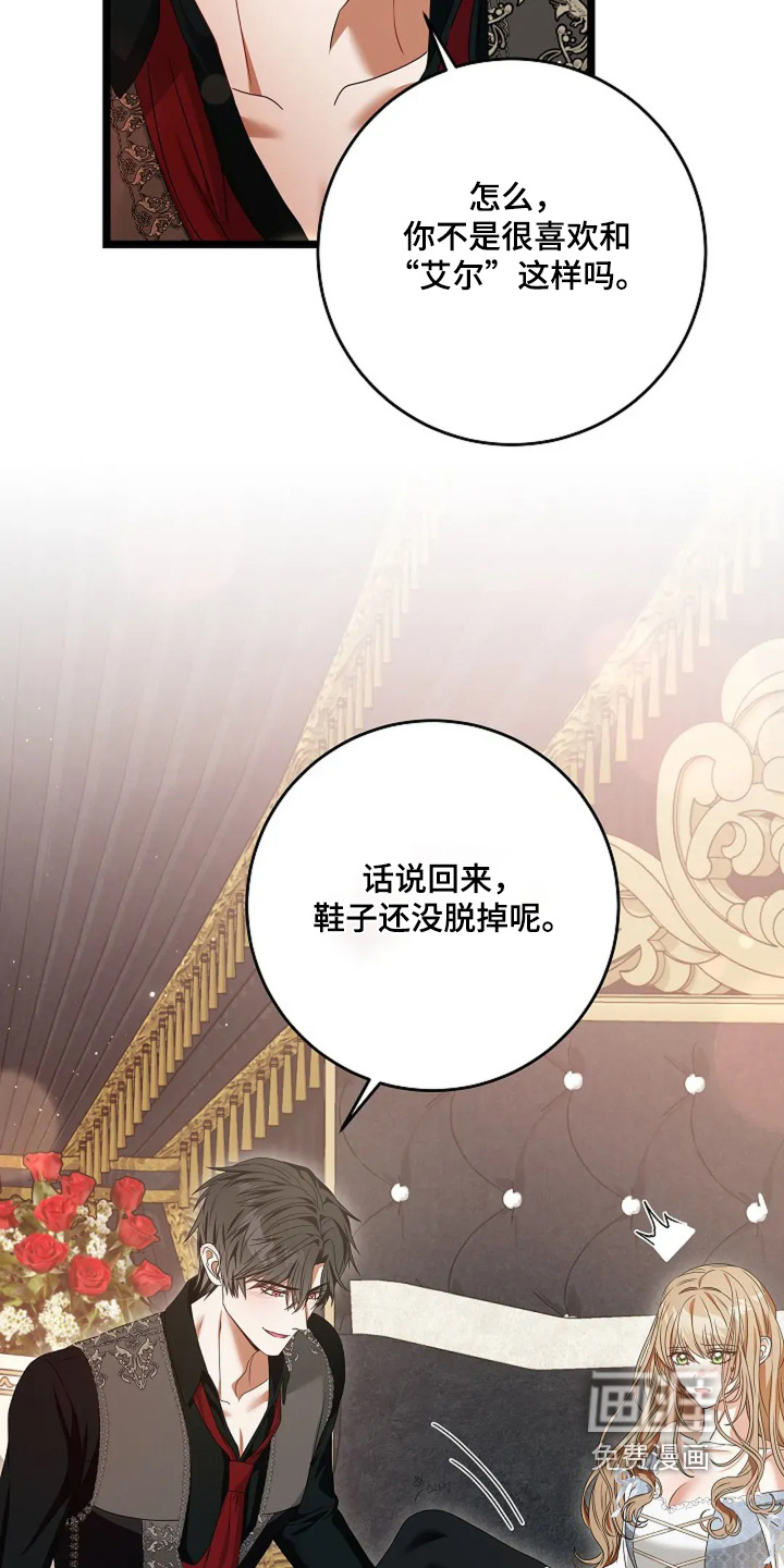 第33话15
