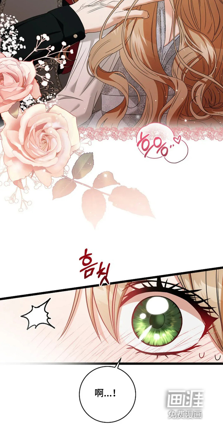 第33话13