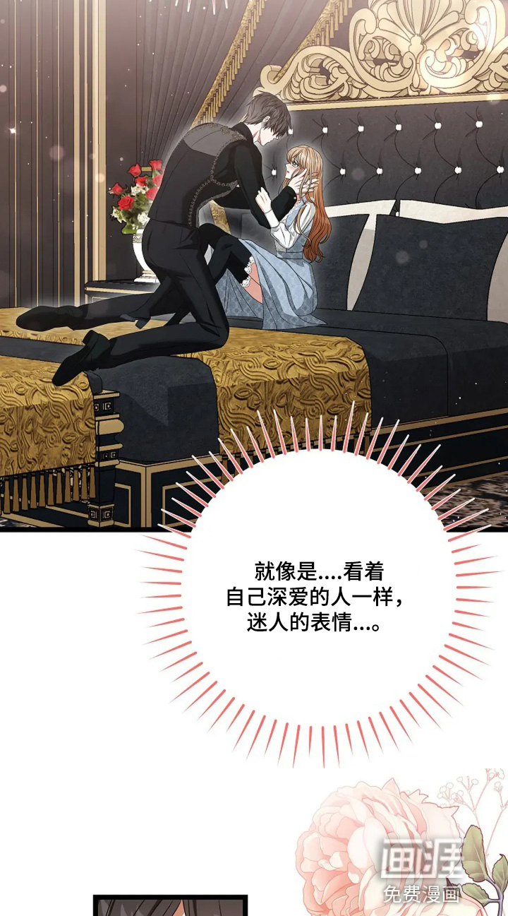 第33话11
