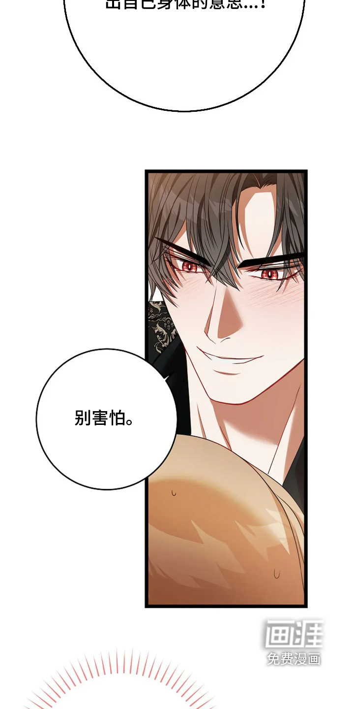 第33话23