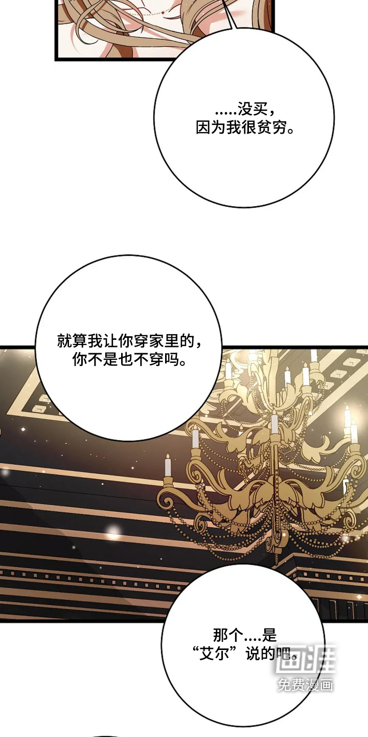 第33话18
