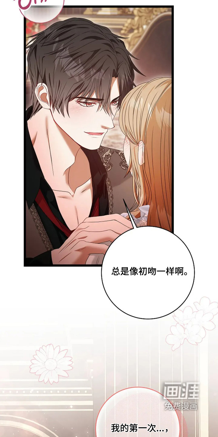 第33话4