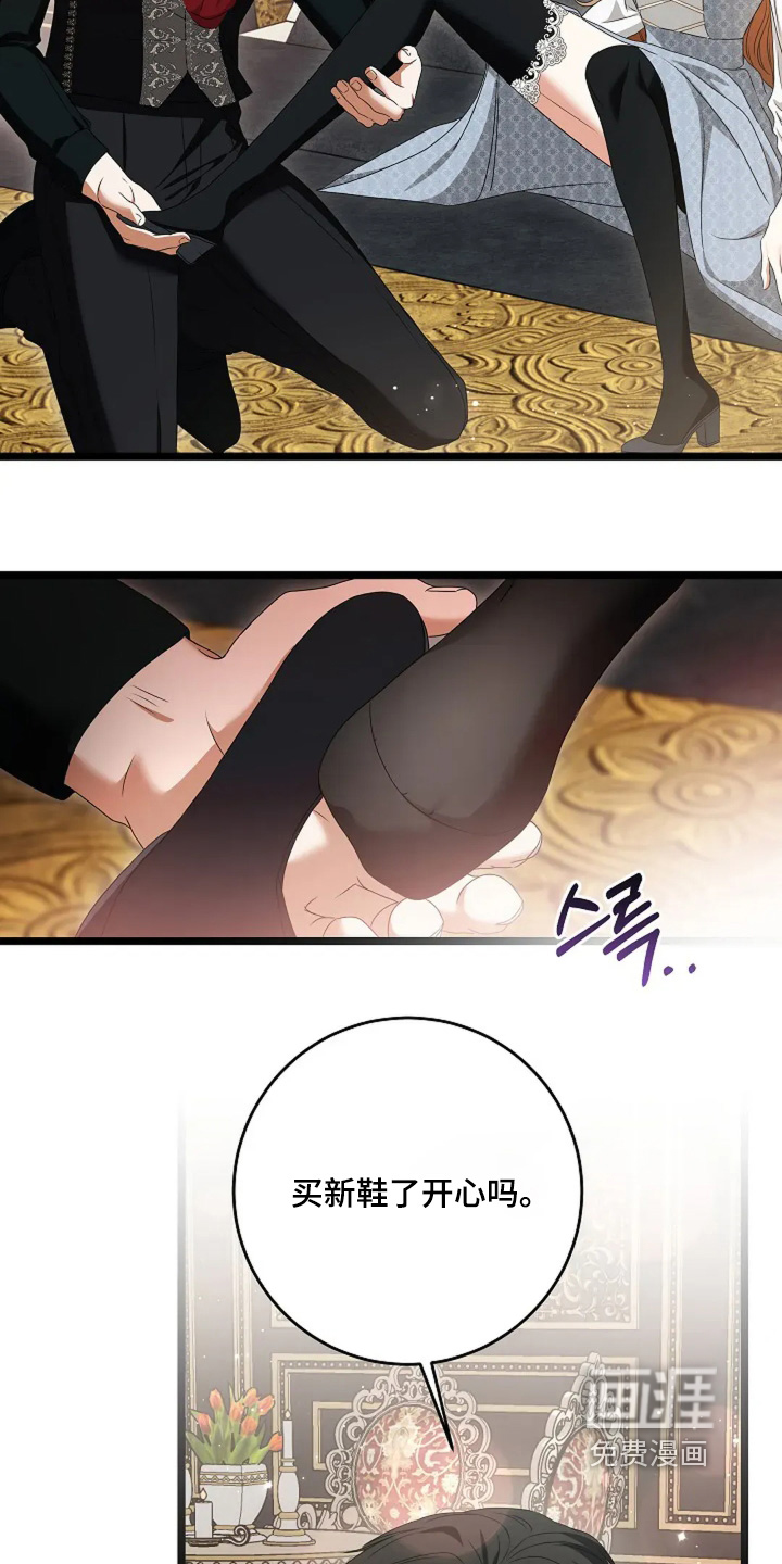 第33话16