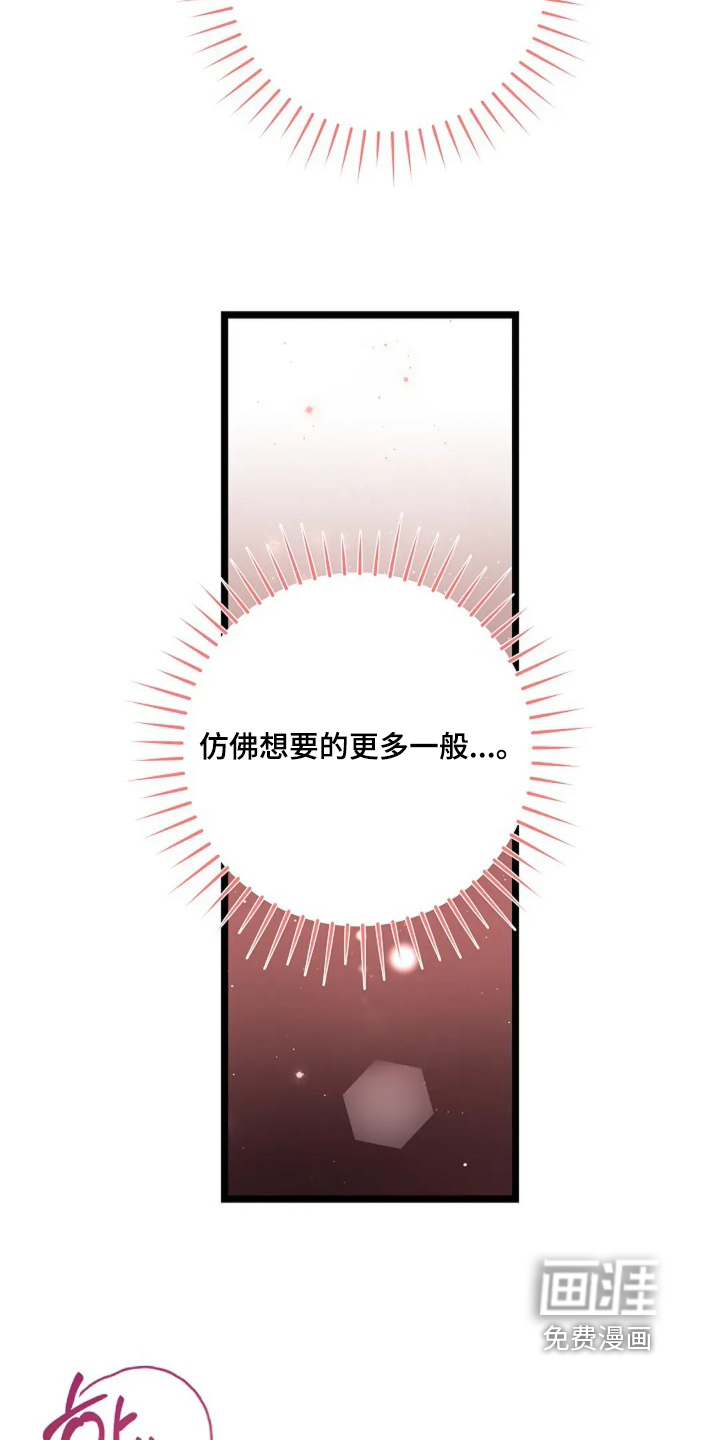 第33话3