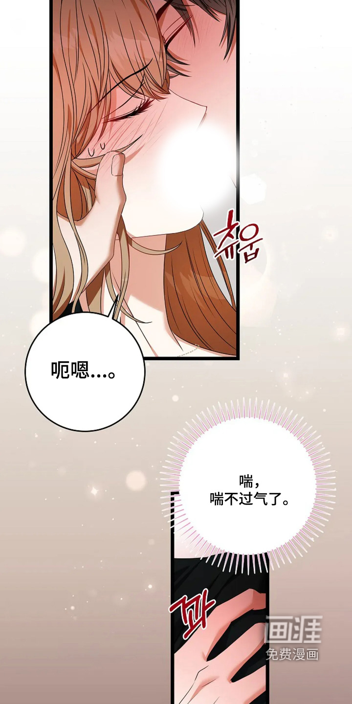 第32话23