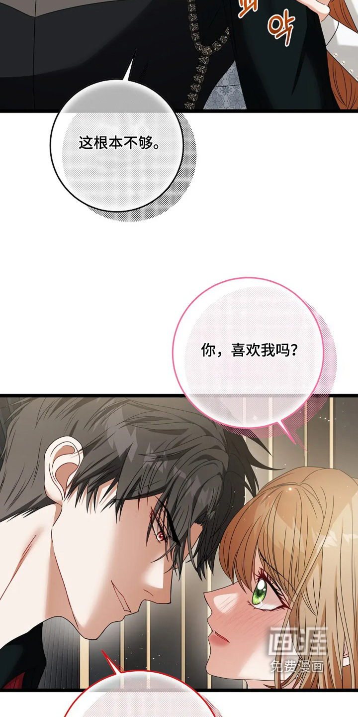 第32话13