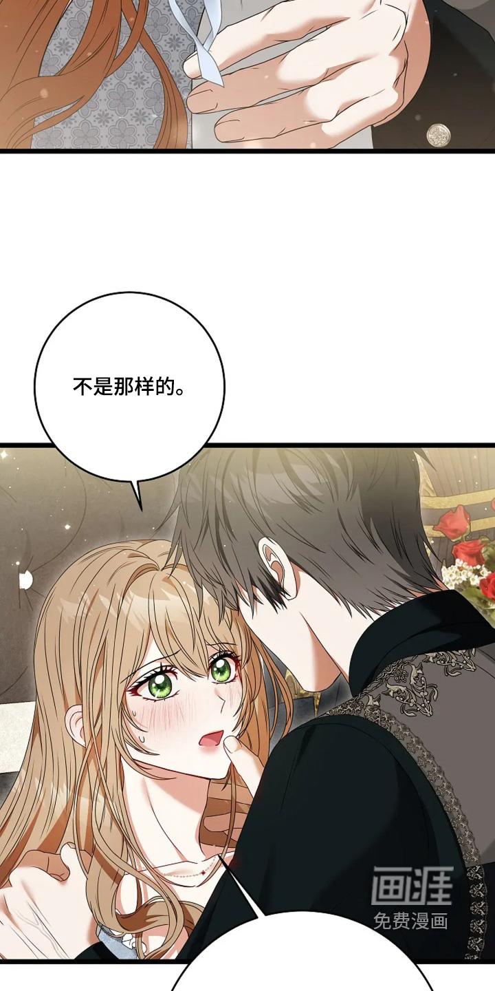 第32话6