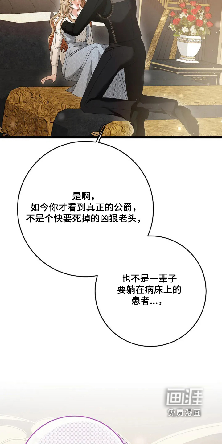 第32话4