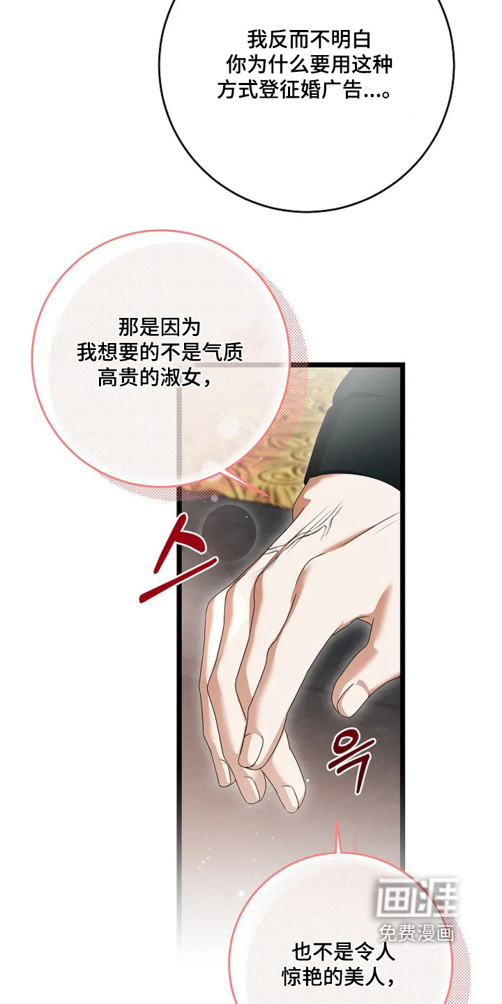 第32话7