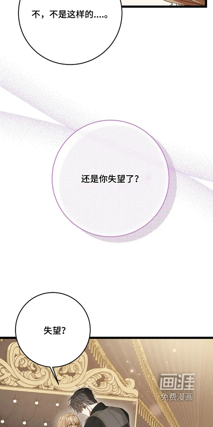 第32话3