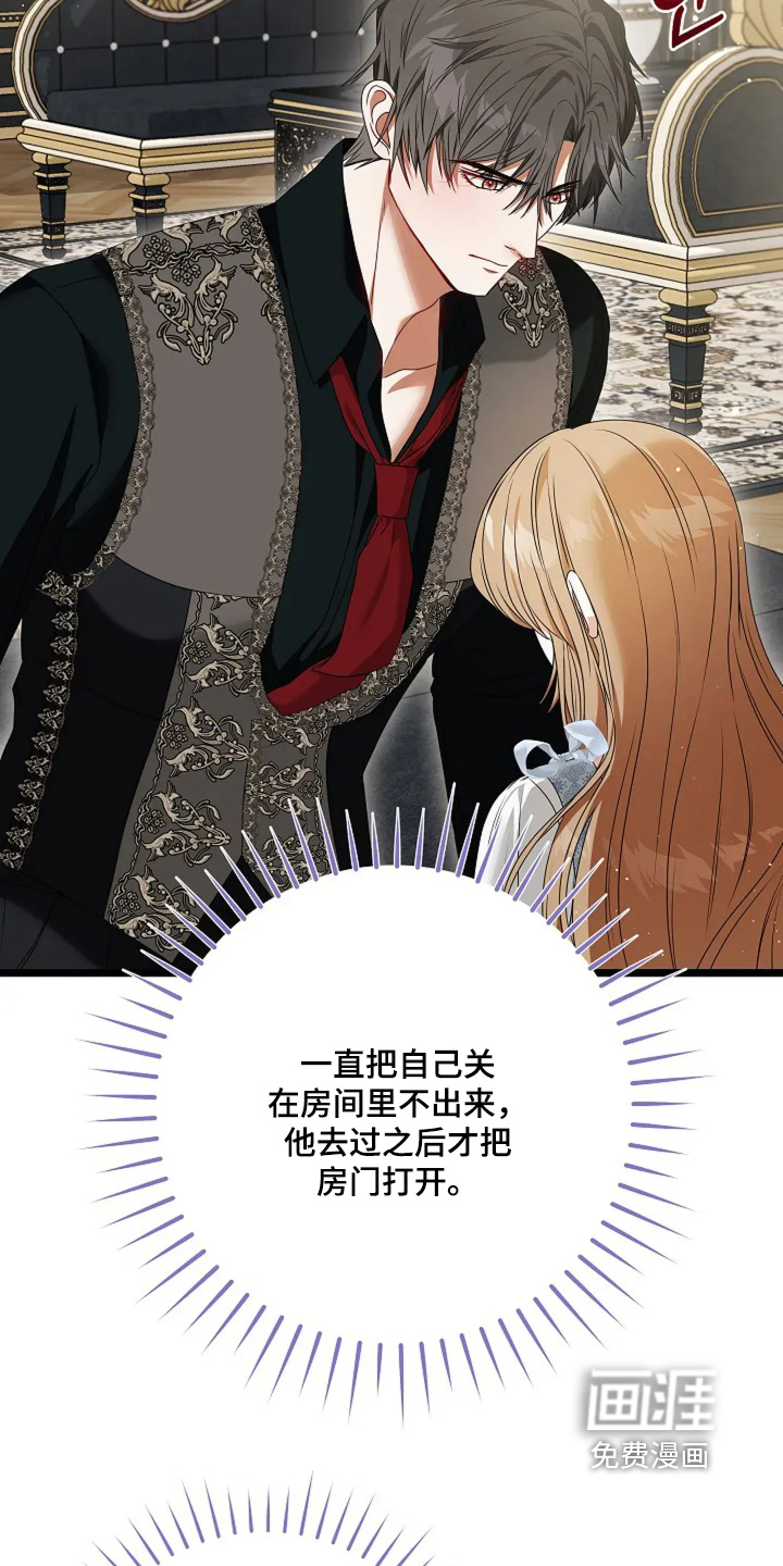 第32话19