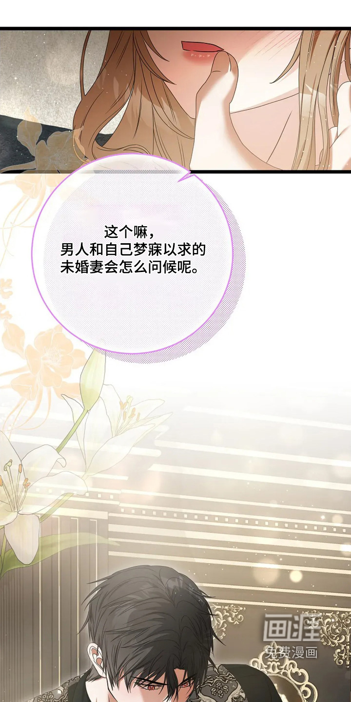 第32话0