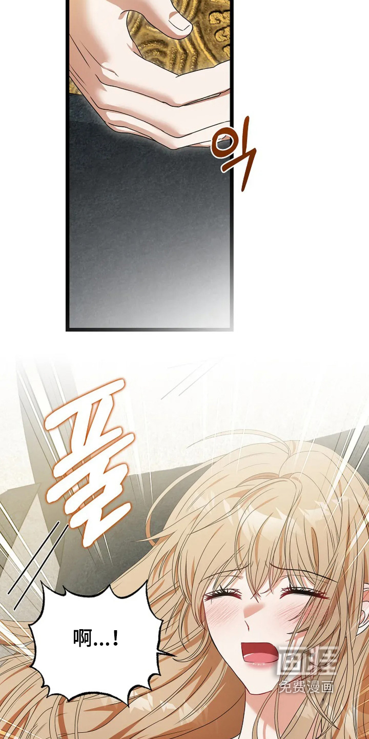 第31话13