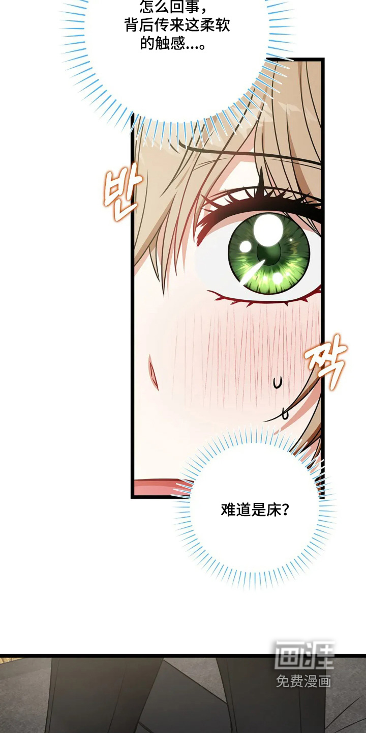 第31话15
