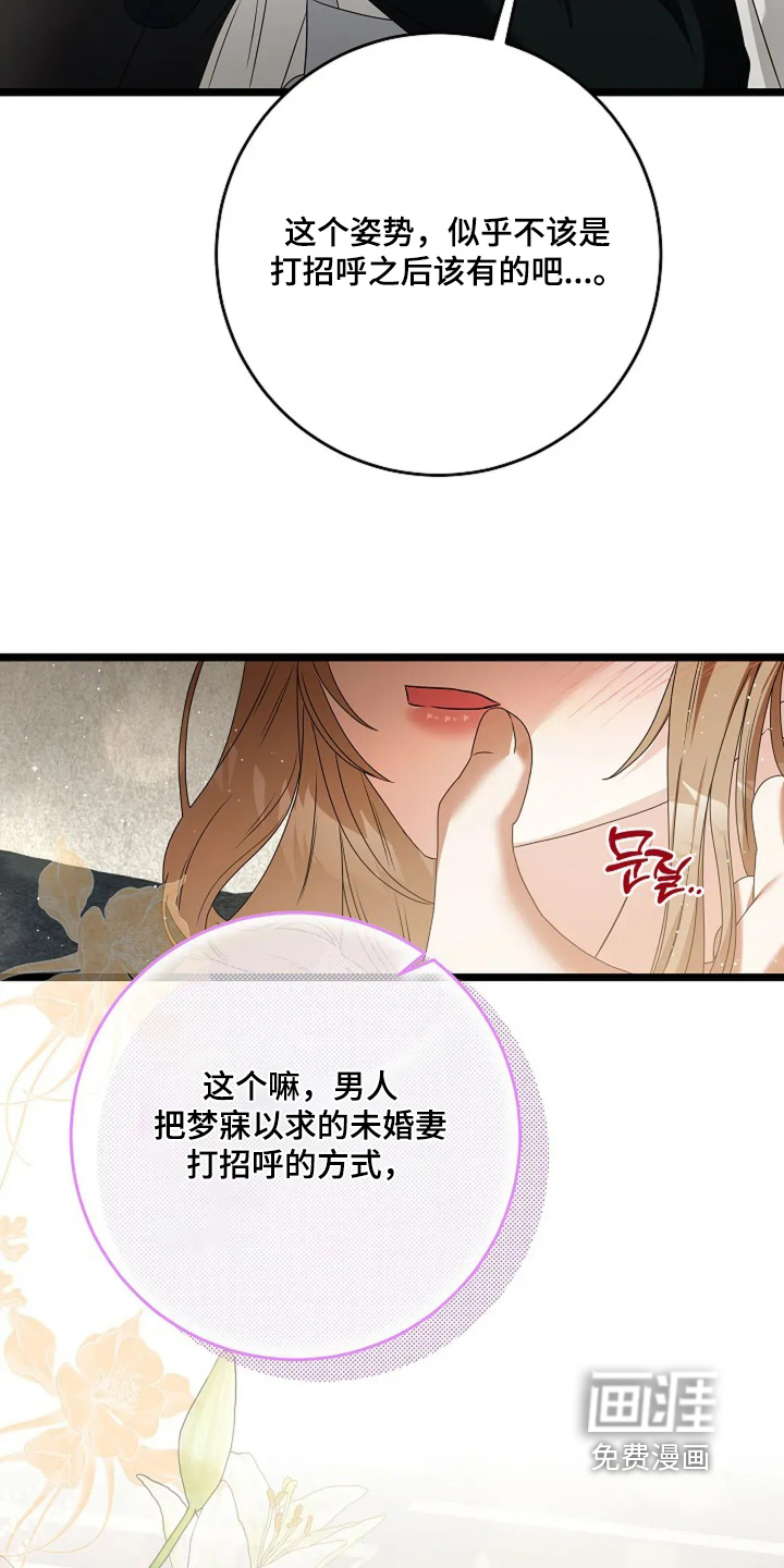 第31话19