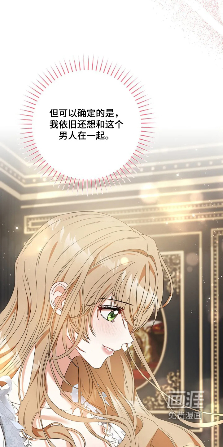 第31话2