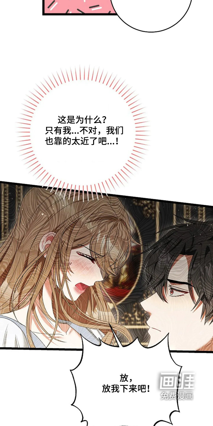 第31话11