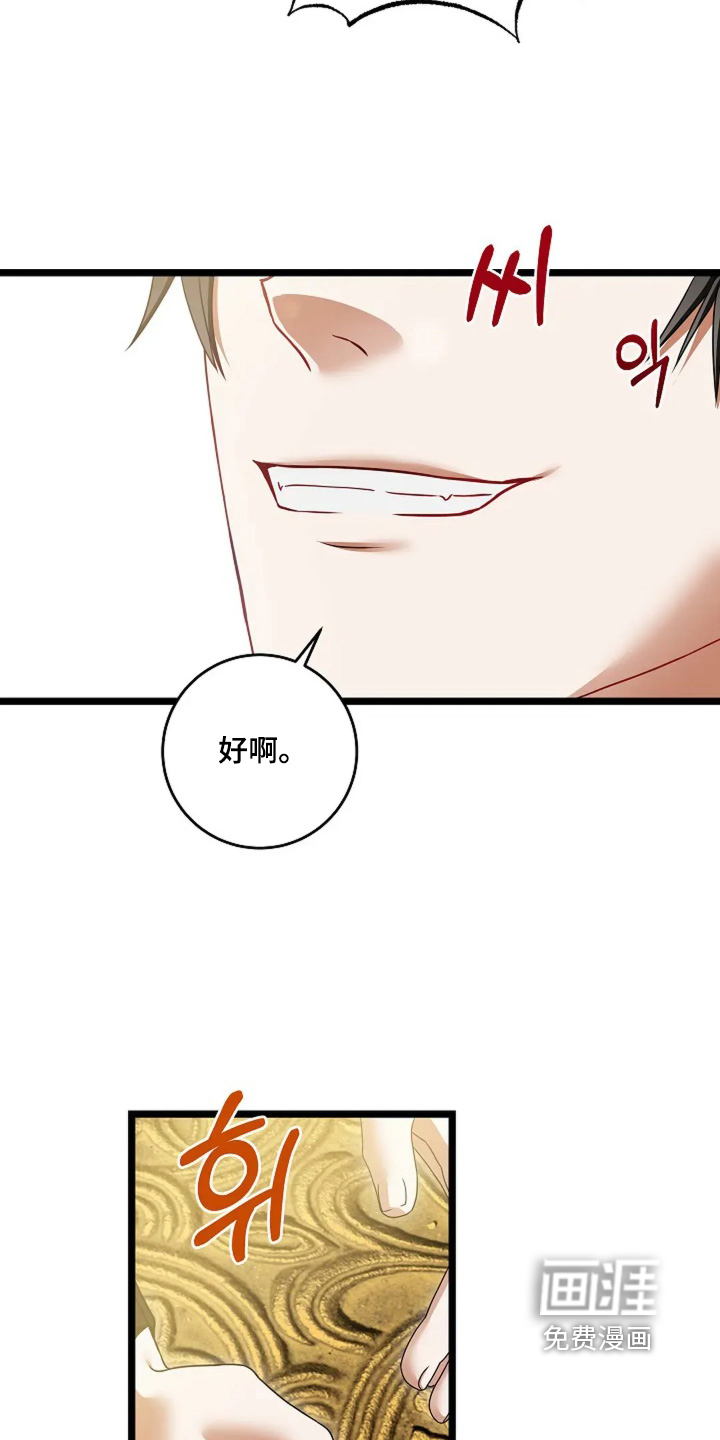 第31话12