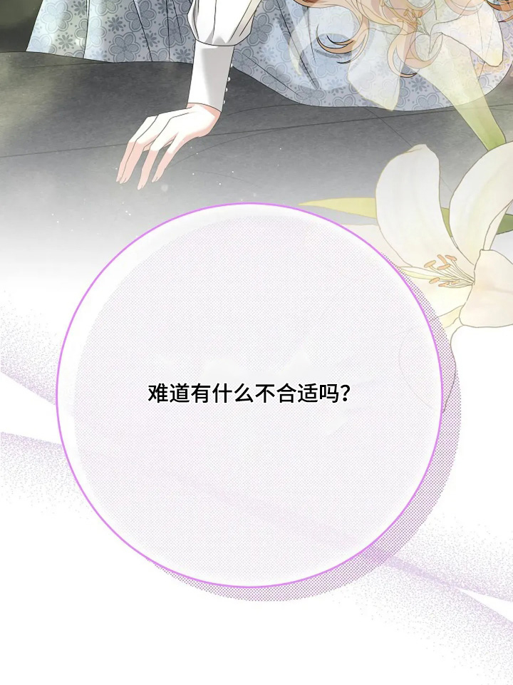 第31话21