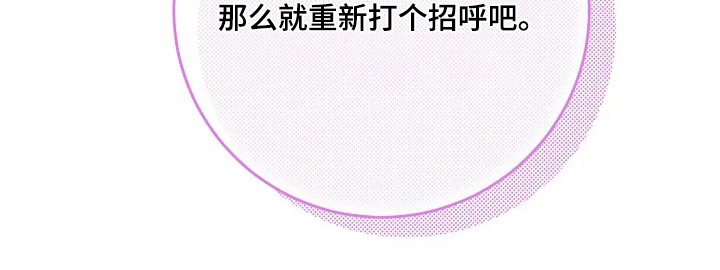 第31话8