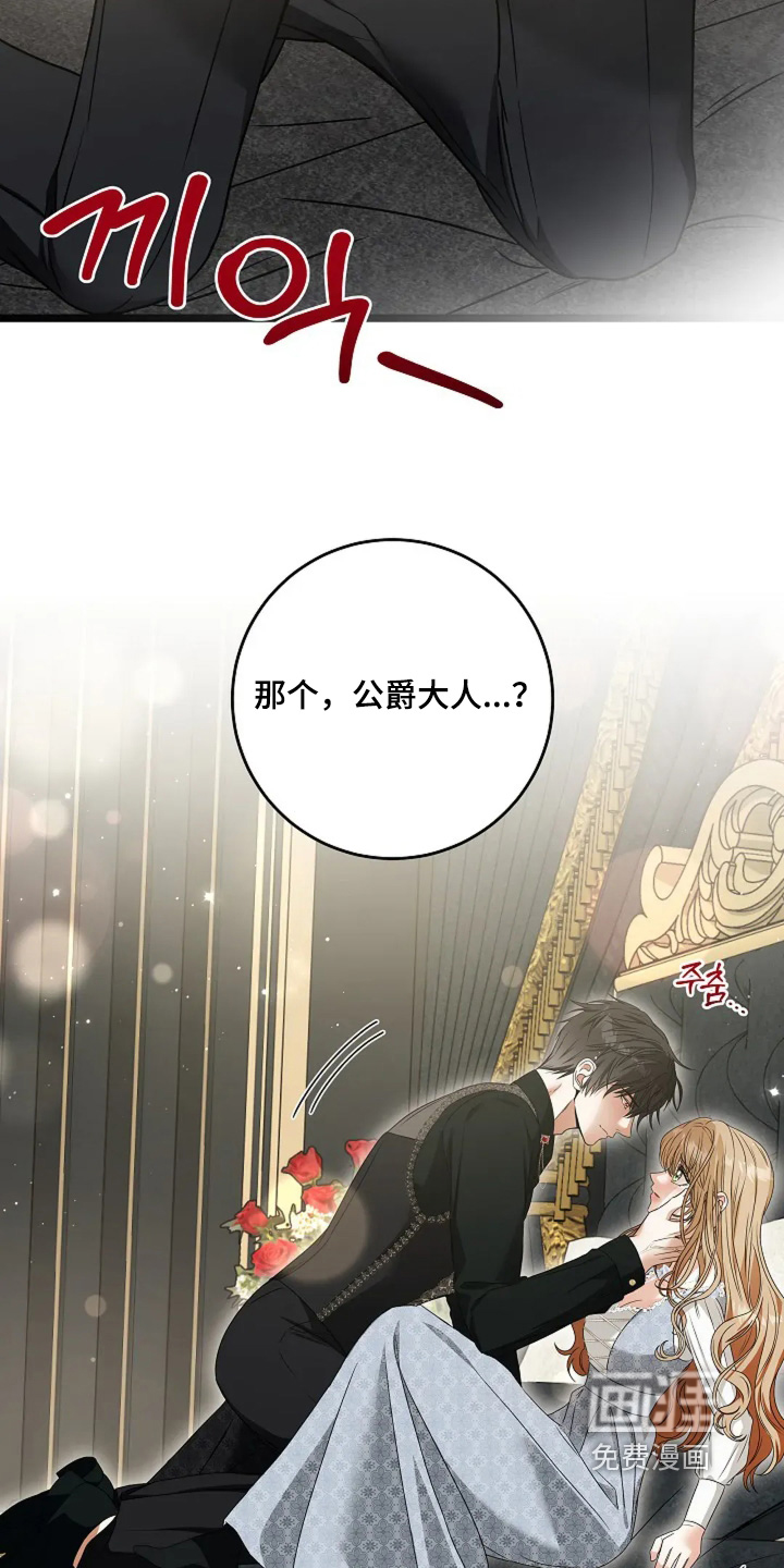 第31话16