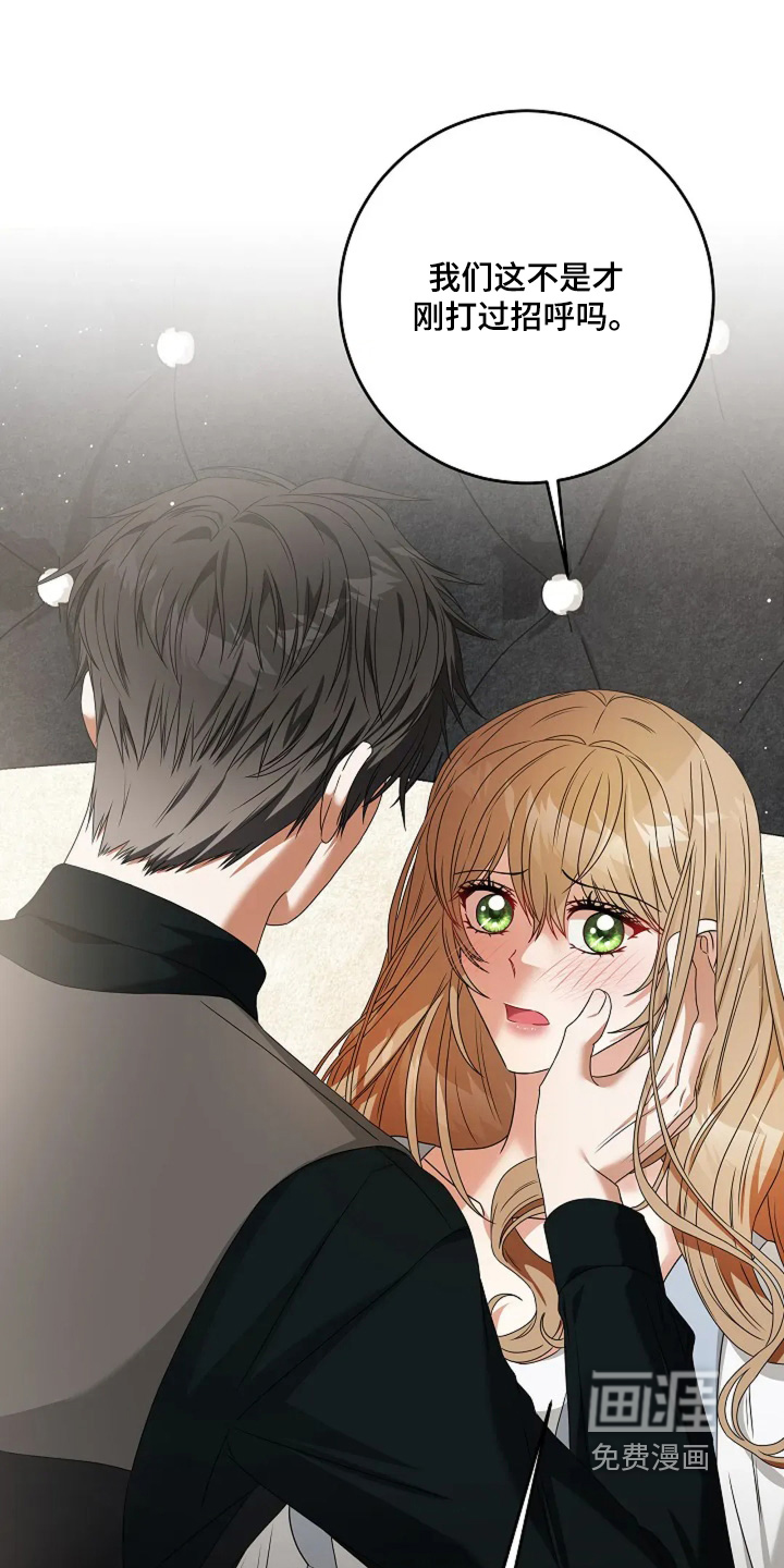 第31话18