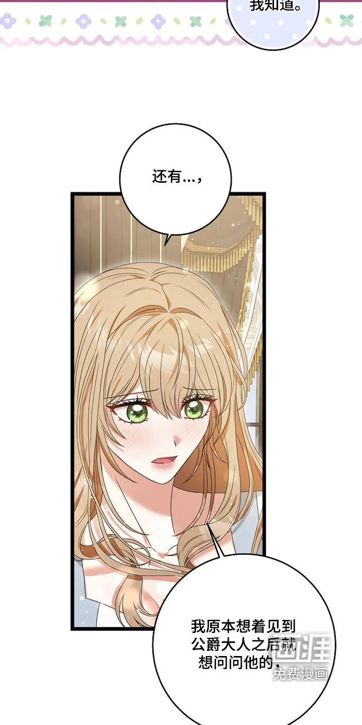 第31话4