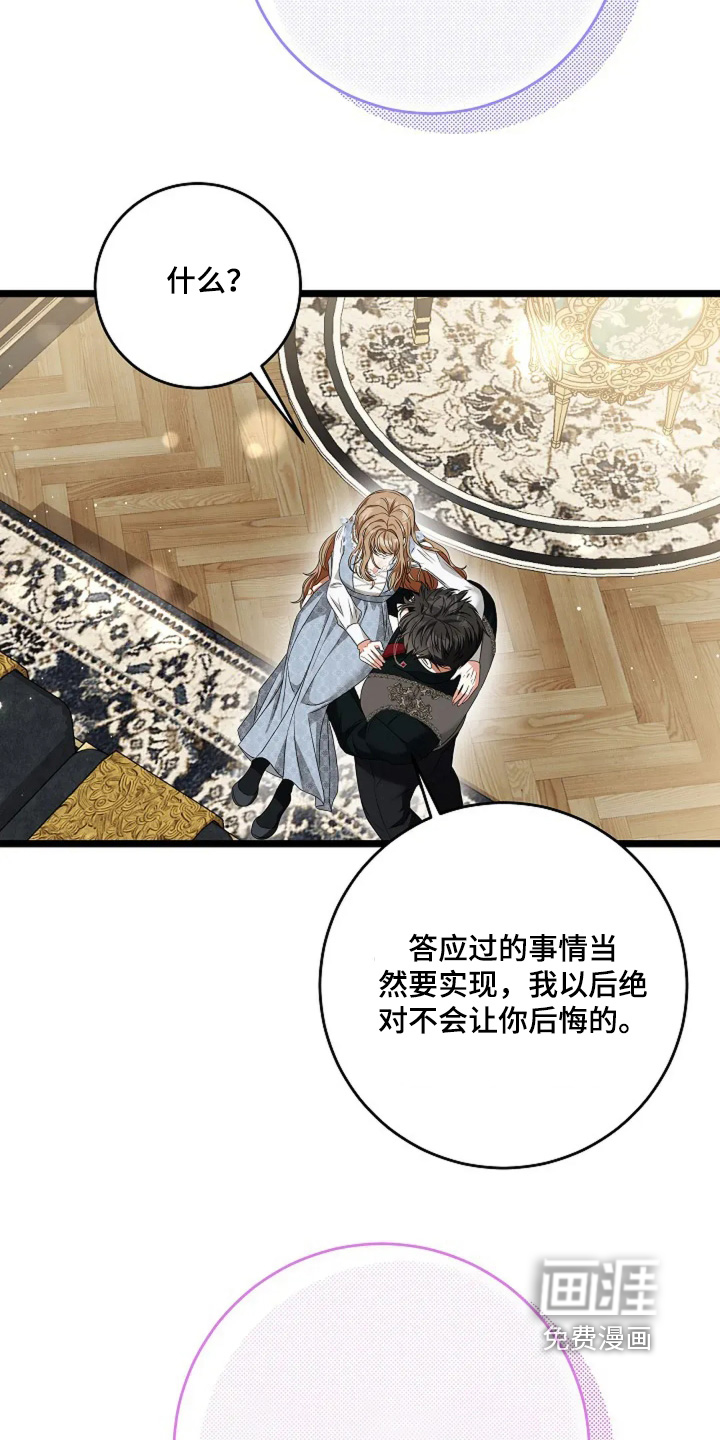 第31话7