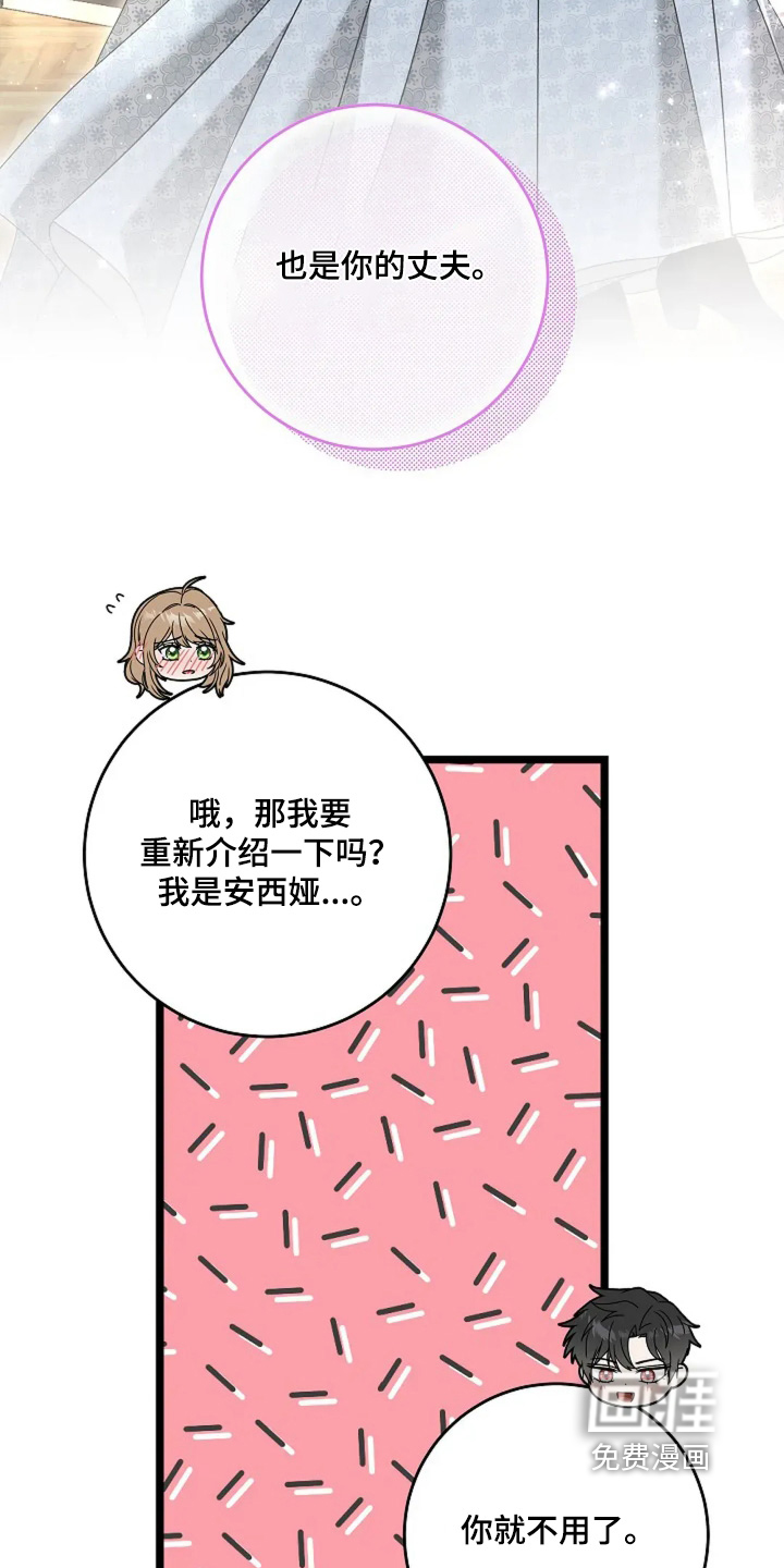 第31话10