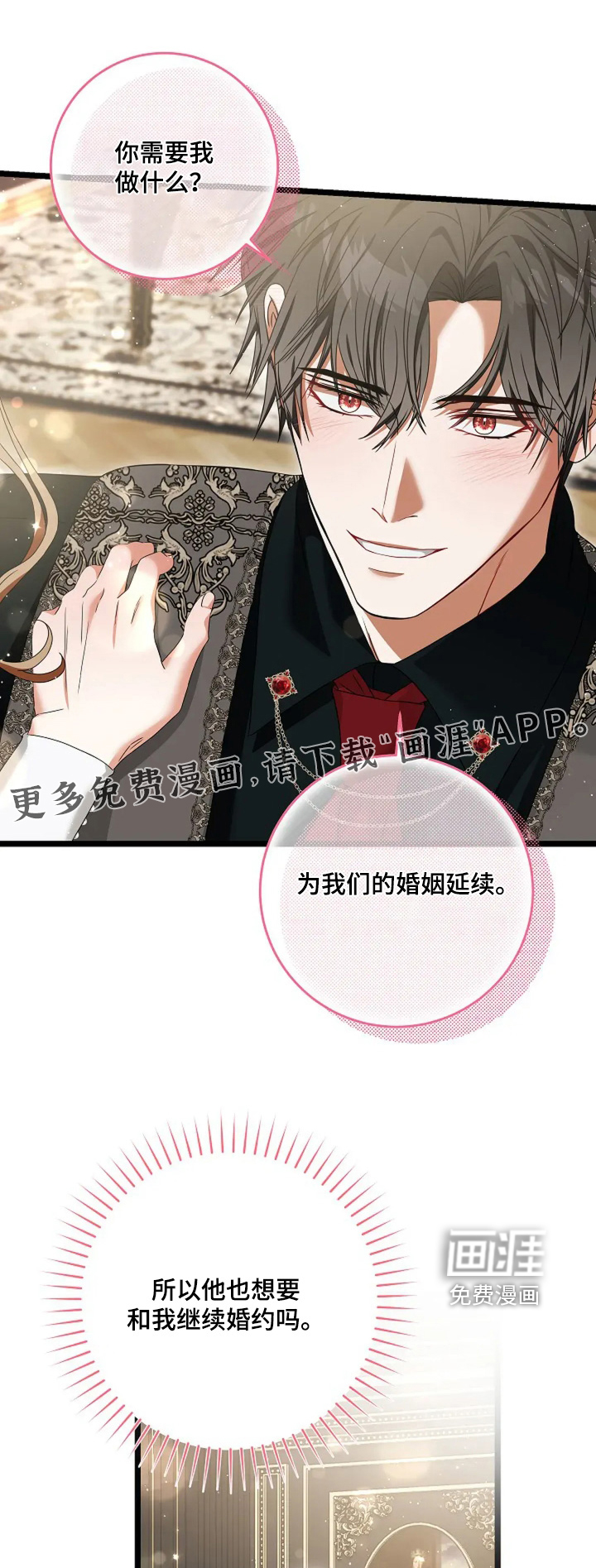第31话0