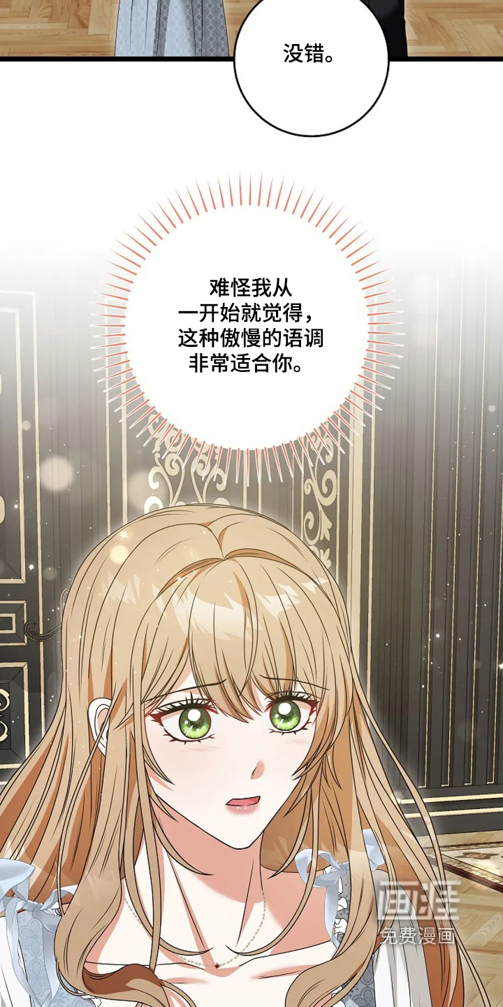 第30话9