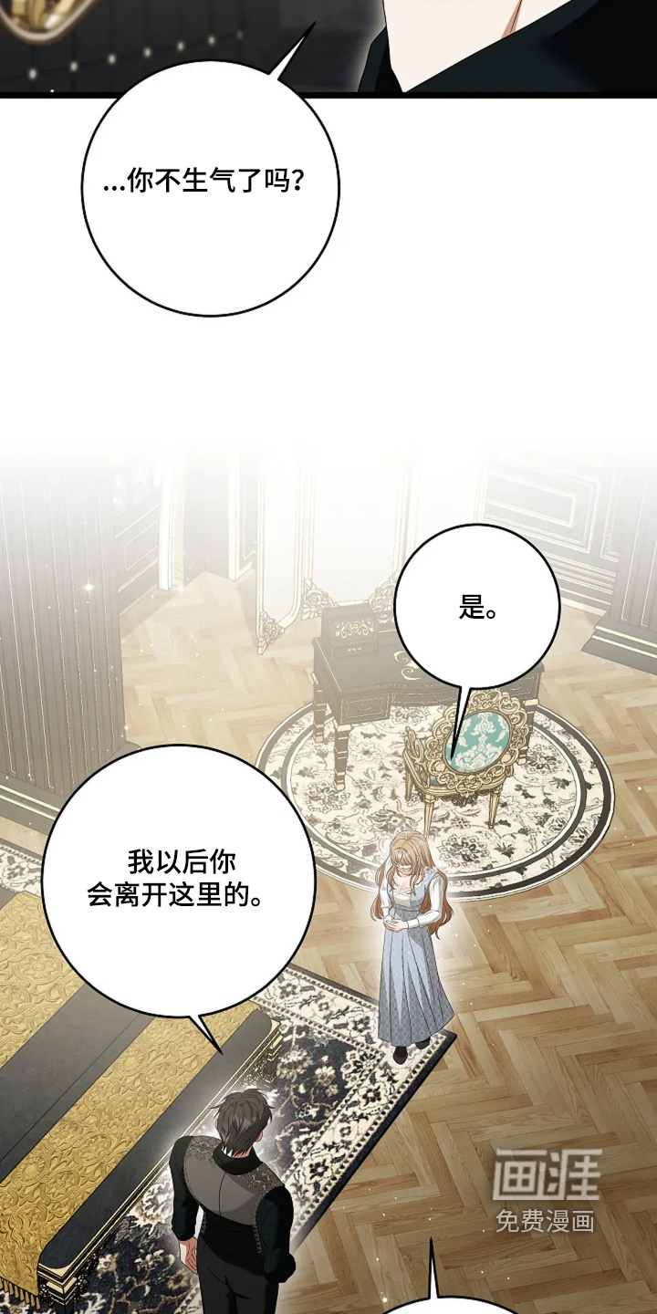 第30话11