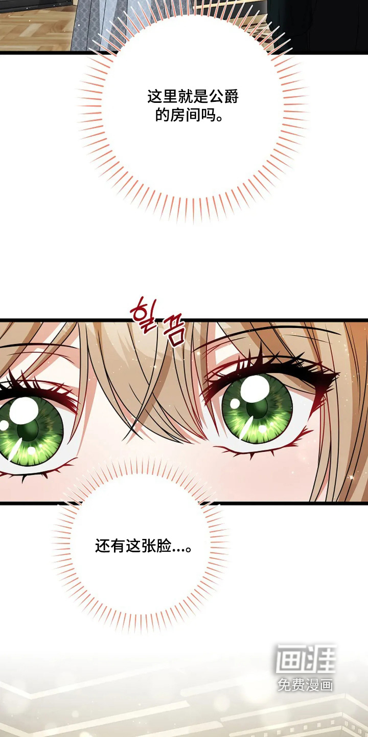 第30话6