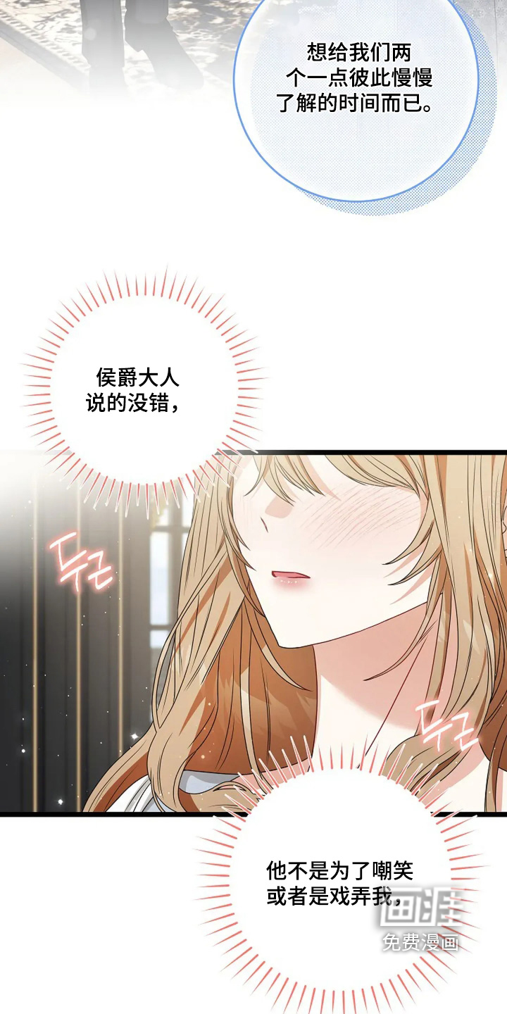 第30话17
