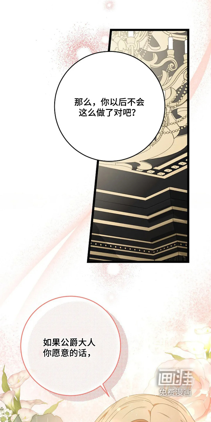 第30话19