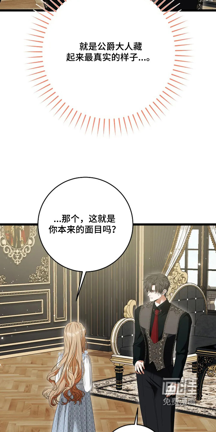 第30话8