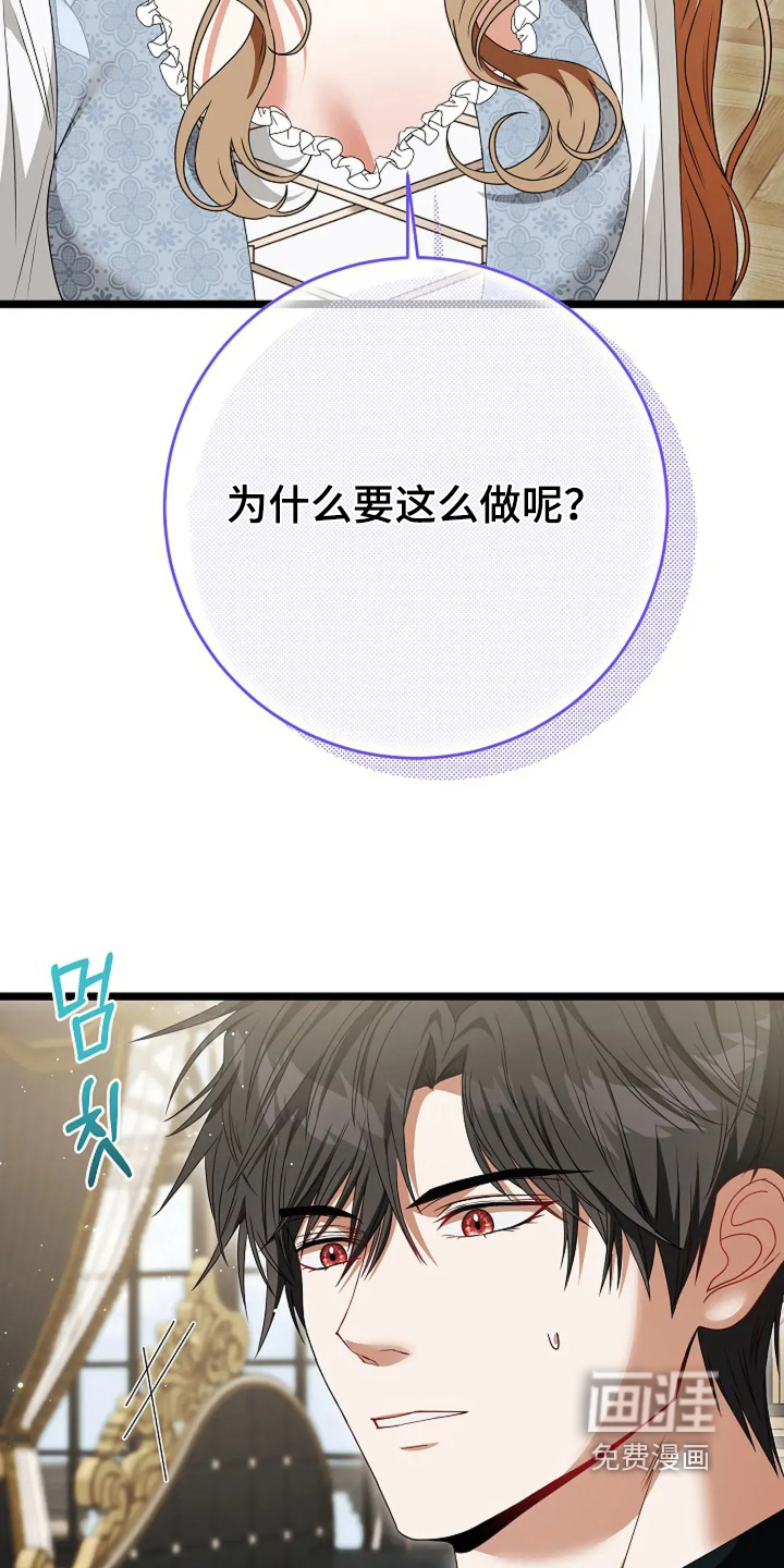第30话10