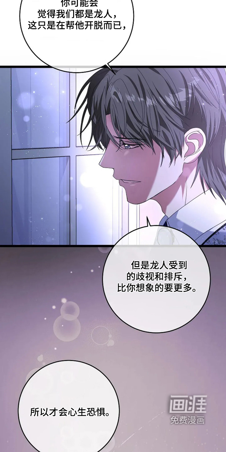 第28话23