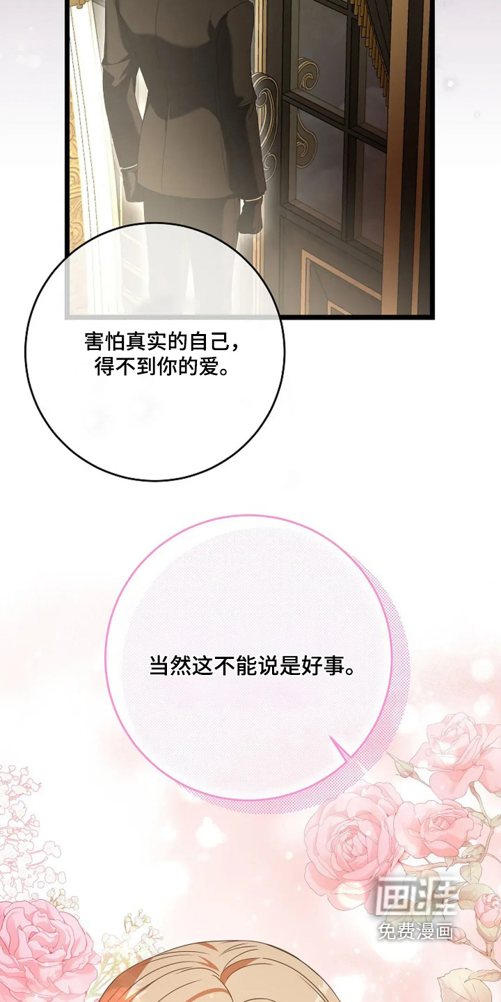 第28话25