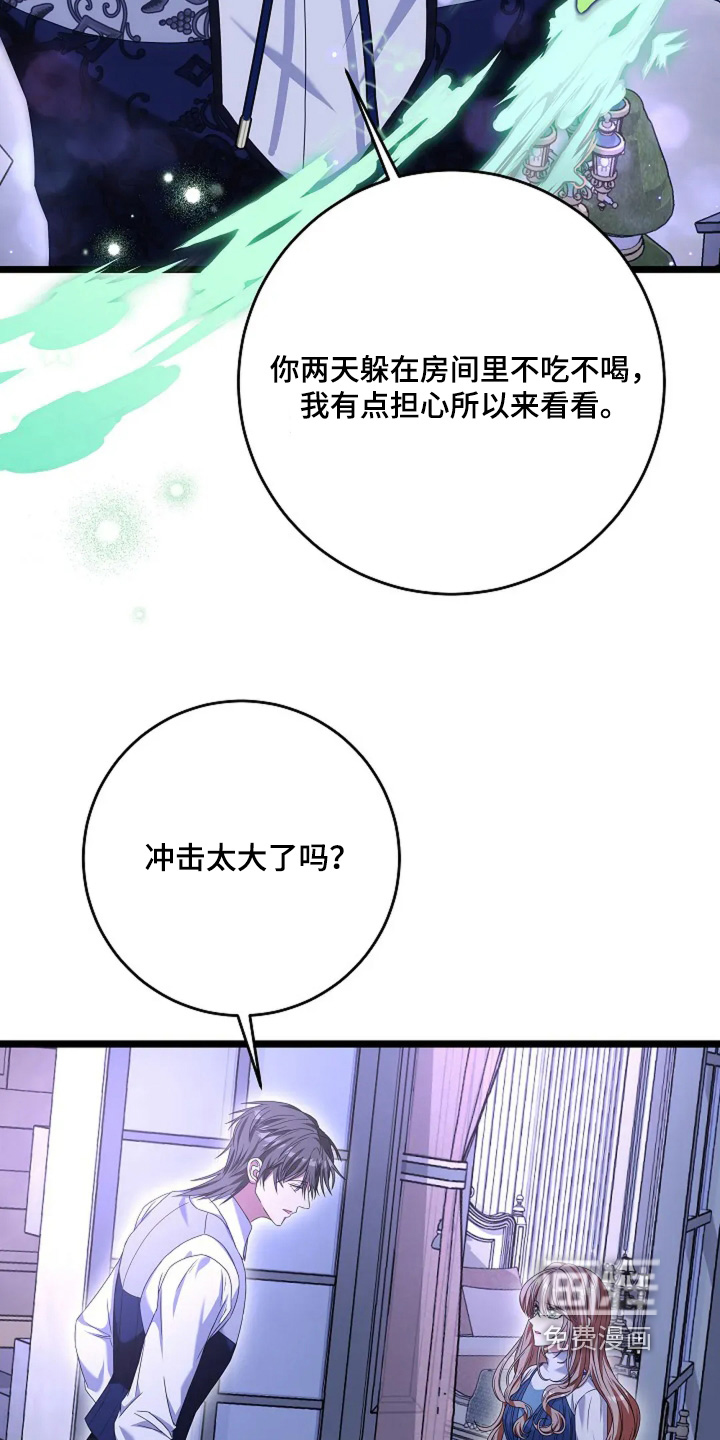 第28话7
