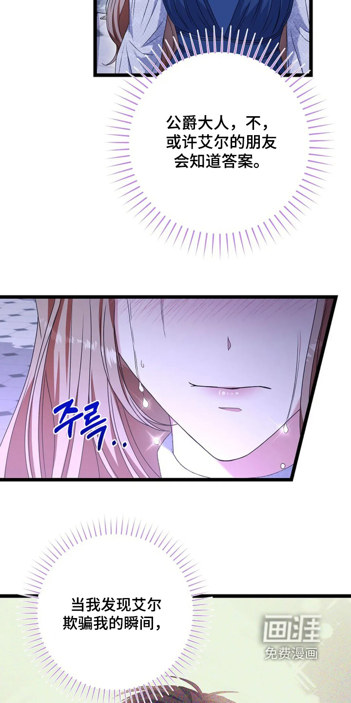 第28话9