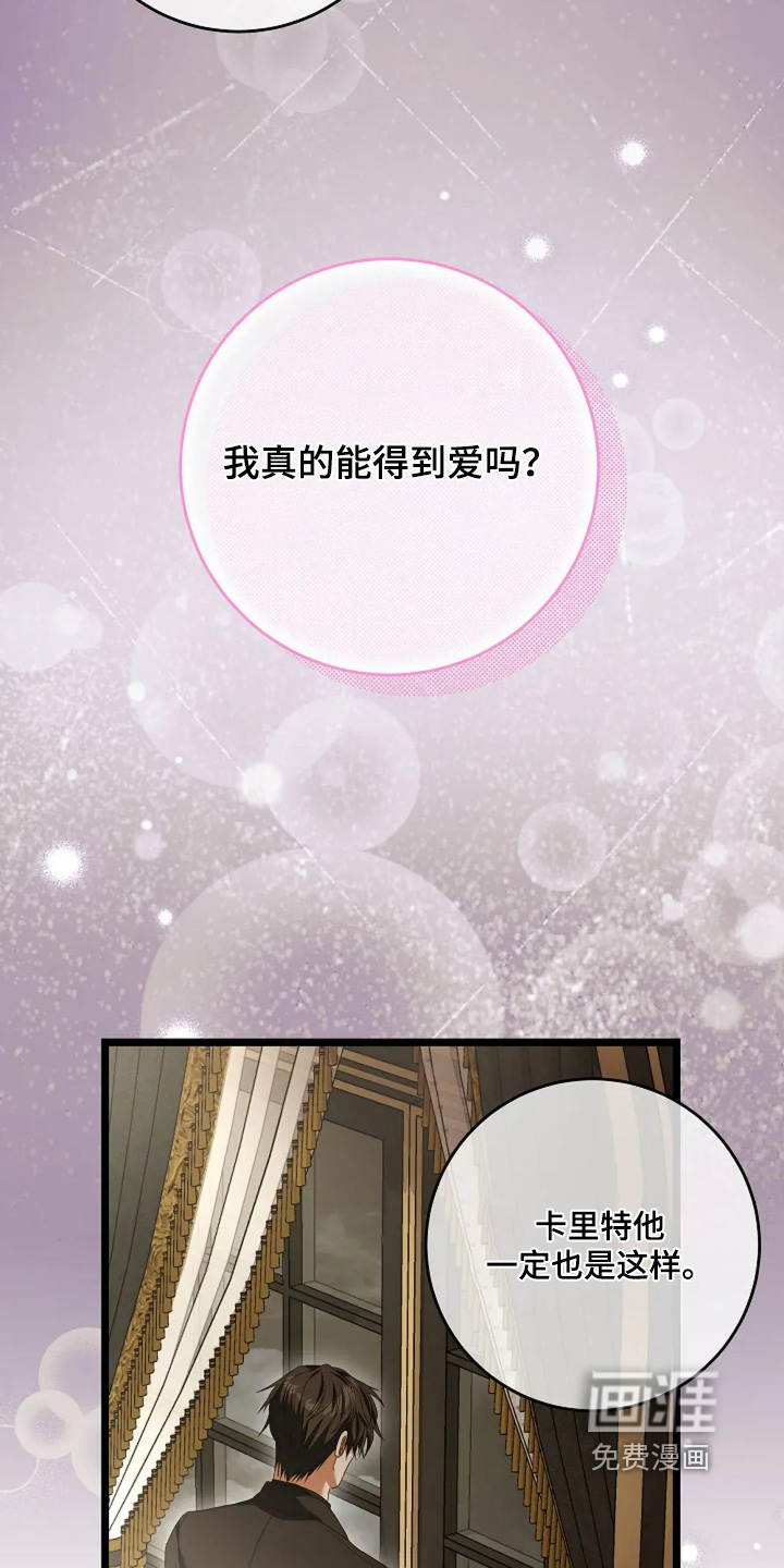 第28话24