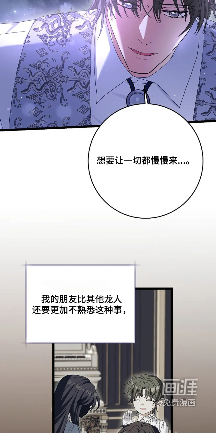 第28话19