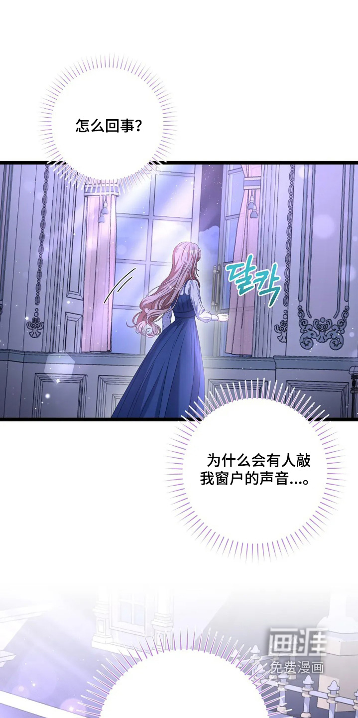 第28话3